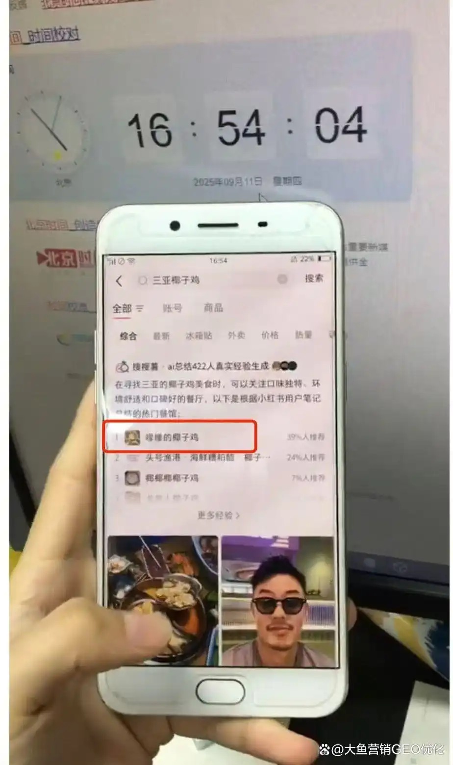 阿勒泰小红书ai搜索优化